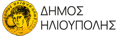 ΔΗΜΟΣ ΗΛΙΟΥΠΟΛΗΣ
