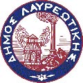 ΔΗΜΟΣ ΛΑΥΡΕΩΤΙΚΗΣ